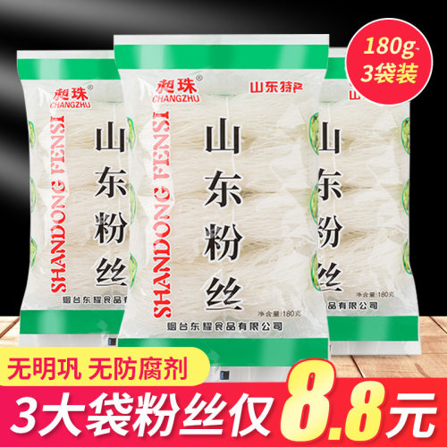 山东龙口工艺粉丝速食特产