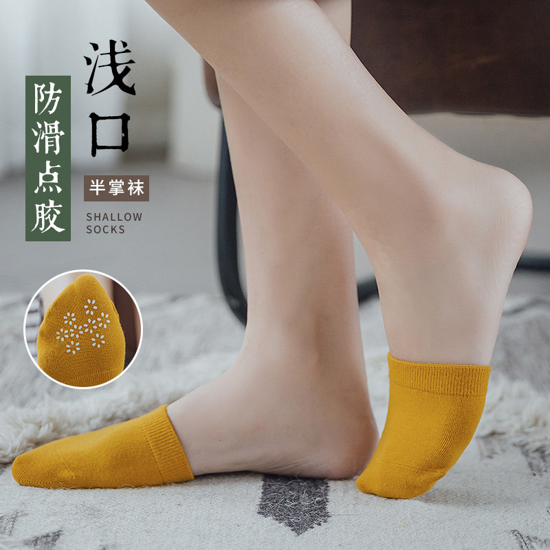 半截袜子女半掌袜硅胶防滑薄款隐形夏季前脚包头拖鞋袜前脚掌棉袜