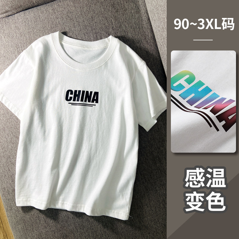 新款儿童夏季薄款短袖温变印花t恤纯棉白色上衣半袖打底亲子装潮