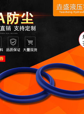 FA防尘密封圈 油缸密封圈50x60x5/8 63x73x6.3x10 160x175x9.5/14