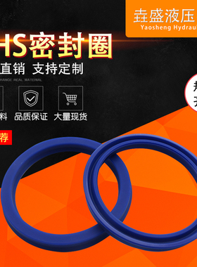 液压油缸油封UN/ UHS50*60*6 53*63*6 55*65*6 40X50X6 25X33X5