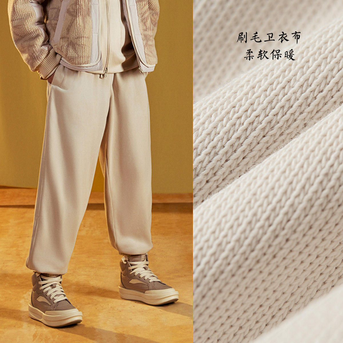 李宁成龙联名功夫系列男子柔软保暖运动束脚宽松卫裤AKLUA15