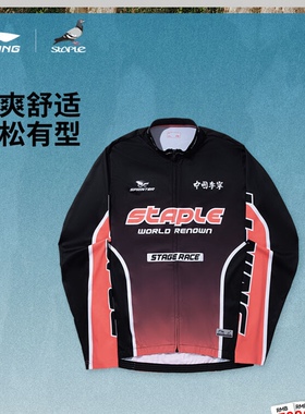 中国李宁STAPLE联名系列长袖上装男士2025新款宽松运动服ANGV001