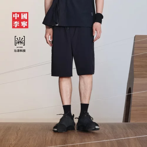 中国李宁x成龙联名功夫系列26冬季新款男休闲短裤AKSW501
