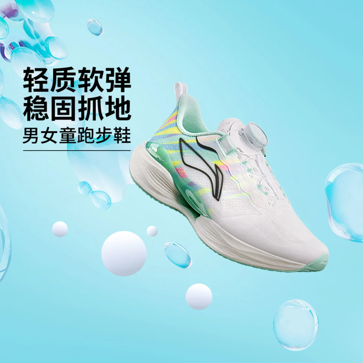 李宁男小童超轻22 YOUNG回弹童跑步鞋YKFV186-1