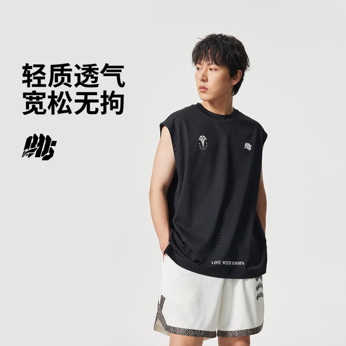 李宁反伍BADFIVE男子背心2025夏新款速干凉爽宽松比赛上衣AAYV197