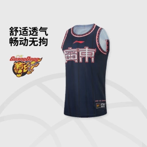 李宁25-26赛季CBA广东宏远球迷版男子速干篮球比赛上衣AAYV563-1