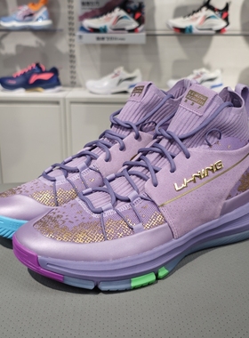 李宁篮球鞋男子韦德之道937龙鳞灭霸减震防滑运动鞋ABPP035