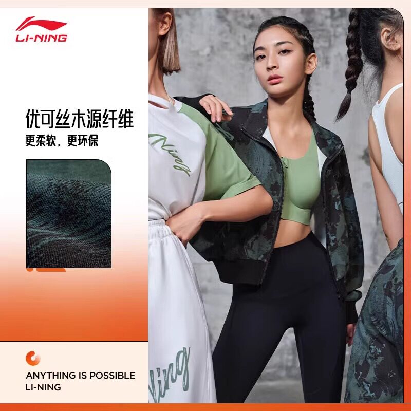 李宁女子外套2024夏季新款吸湿排汗宽松开衫卫衣短款开衫AWDU472
