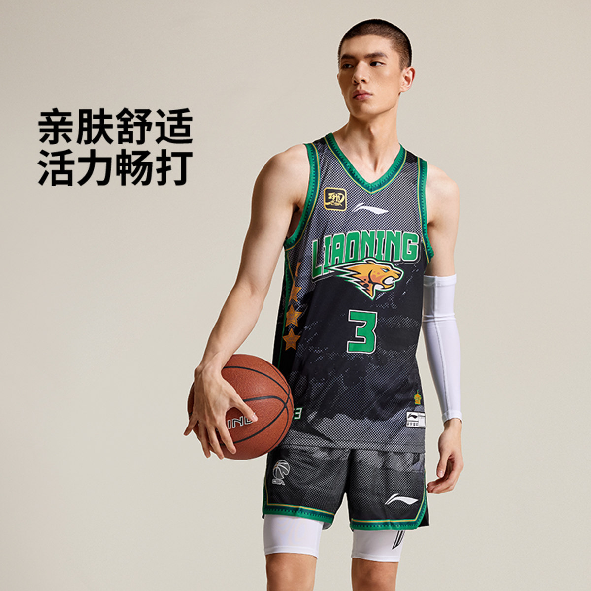 李宁CBA专业篮球系列2024新款男子亲肤比赛运动无袖背心AAYU813