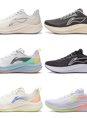 李宁赤兔7女鞋跑步鞋2024新款跑鞋体考透气运动鞋女ARPU008/004ZZ