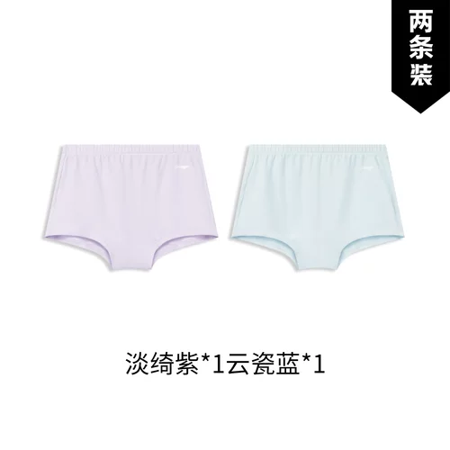 李宁2026新款女小大童抗菌针织内裤2条装YUAW012-1