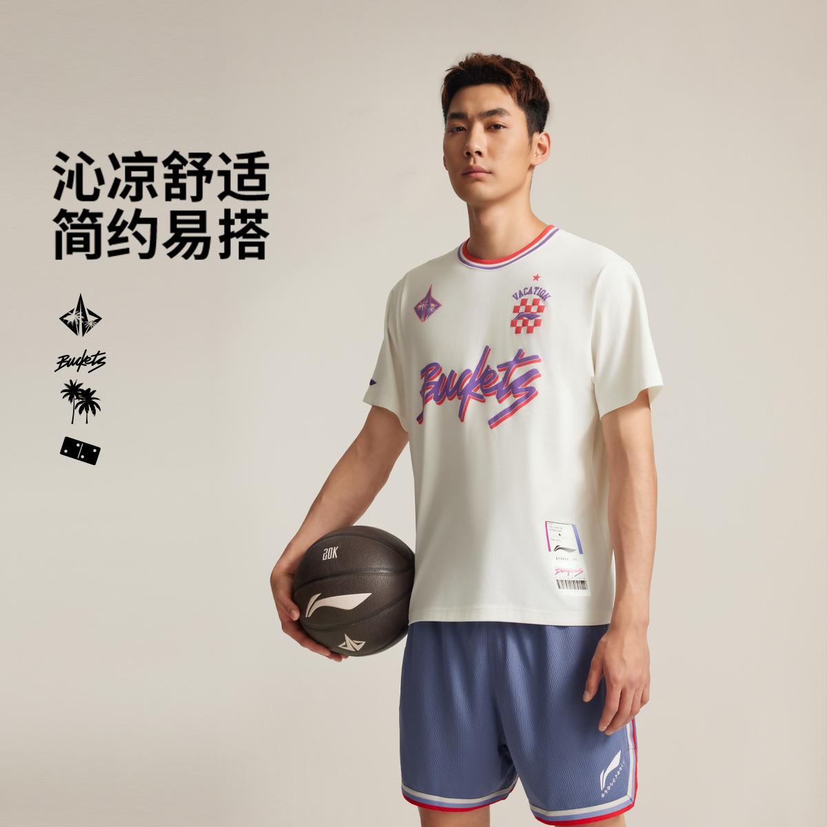 李宁吉米巴特勒专业篮球系列短袖T恤男2025新款宽松运动服AHSVC13