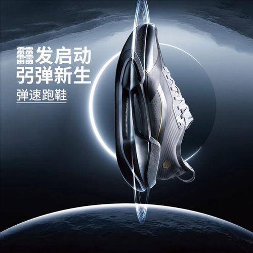 李宁小绝影4 ESSENTIAL男女鞋2026新款轻量回弹跑步鞋ARRW007/008