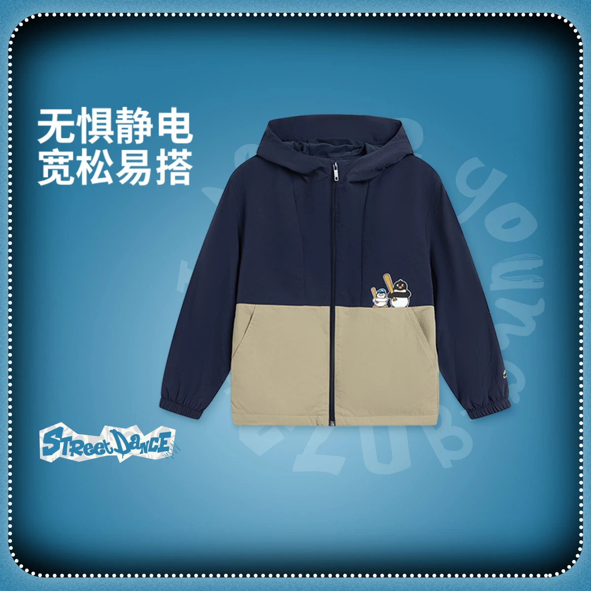 李宁男女小童加绒保暖抗静电宽松运动风衣YFDV269-1
