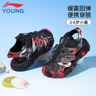 休闲运动包头沙滩鞋 新款 YKEV030 男女中小童2025夏季 李宁儿童凉鞋