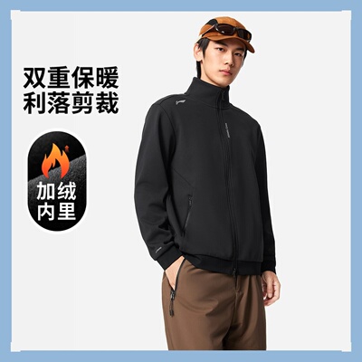 李宁加绒外套男秋冬2025新款行政夹克保暖加厚上衣运动服AWDVE73