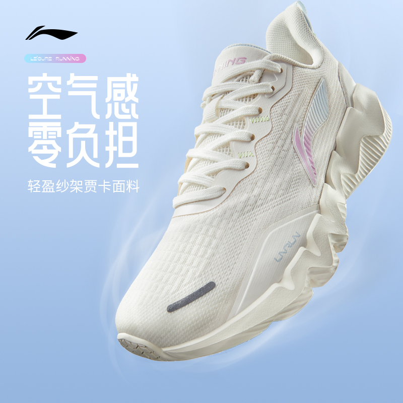 李宁跑步鞋女鞋2023夏季新款灵动女士跑鞋反光低帮运动鞋ARST046