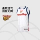 男子速干篮球比赛上衣AAYV485 CBA广东宏远球迷版 李宁25 26赛季