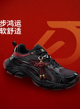 李宁羿星 L2K 休闲鞋男马年限定鞋红色潮流老爹鞋运动鞋AGLW005