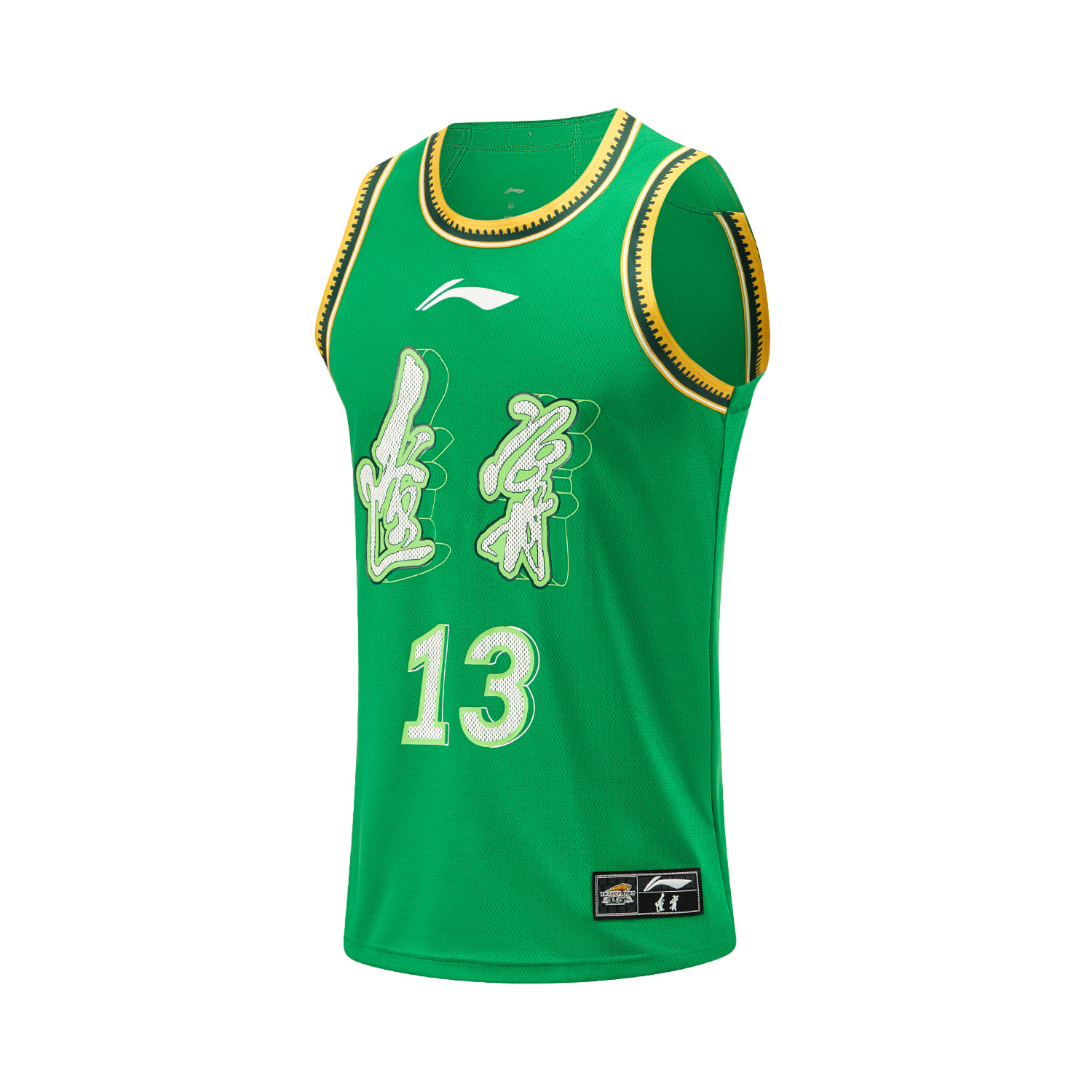 李宁CBA联赛球迷比赛上衣男23-24赛季辽宁队郭艾伦球衣AAYTA53