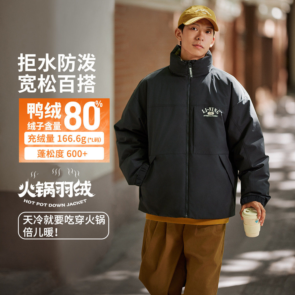 李宁运动时尚系列2024新款男女款防泼水防风宽松短羽绒服AYMU229