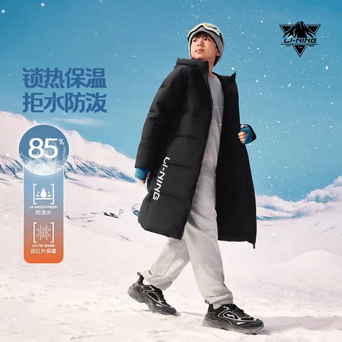 李宁男大童保暖防泼水宽松85%鸭绒长羽绒服YYMV099-1