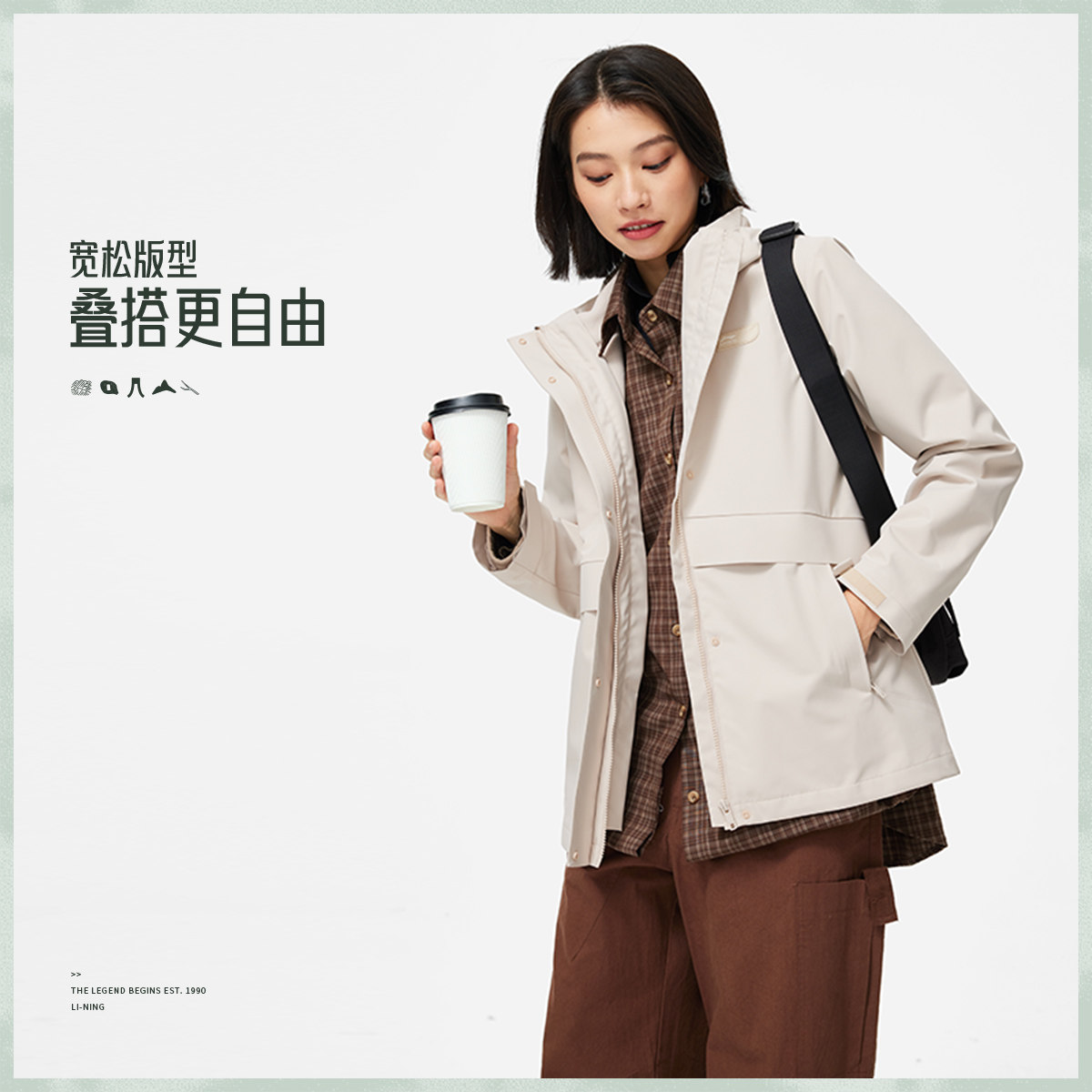 李宁CROSS女子2024新款加绒保暖防泼水宽松三合一风衣AWBU024