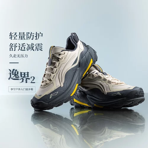 李宁2026新款户外CF溯逸界2男女同款反光回弹户外徒步鞋AHTW005