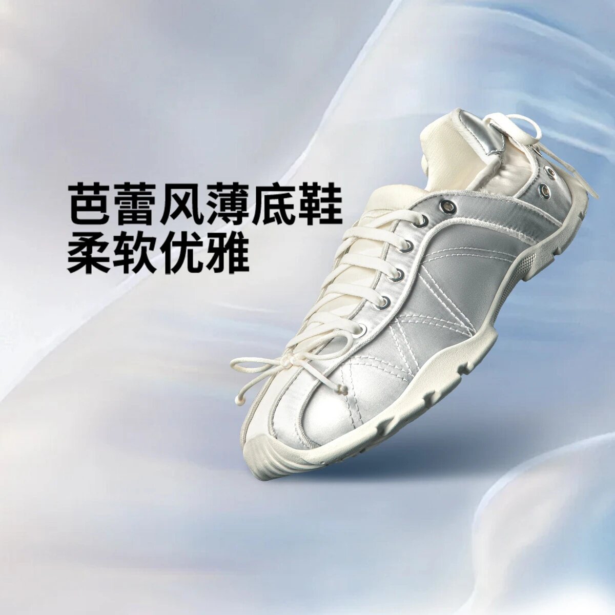 中国李宁2025新款玲珑芭蕾运动鞋女鞋时尚潮流低帮运动鞋AZGV274