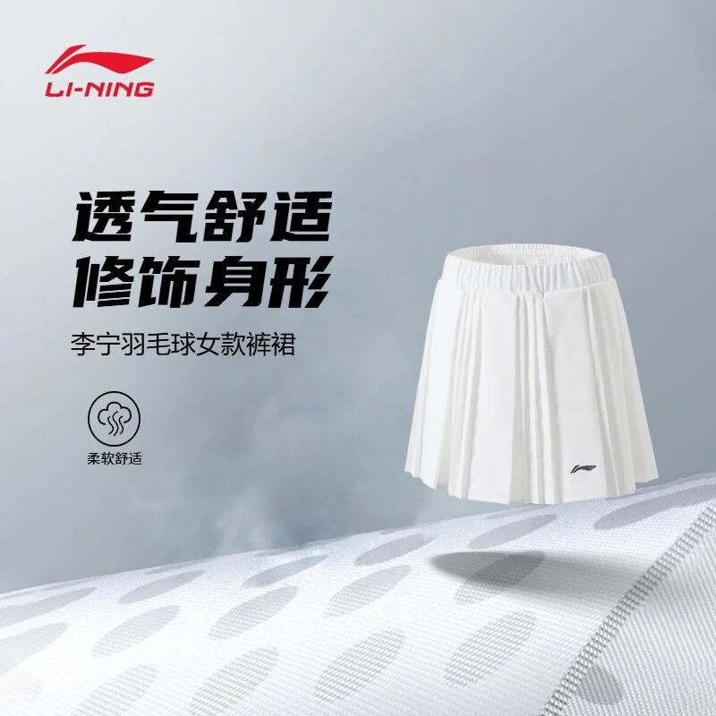 李宁羽毛球服2025新款透气速干大赛服专业比赛运动短裙ASKV290