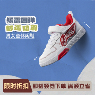 舒适包裹防滑休闲鞋 YKNV012 运动生活系列男女小童时尚 李宁正品