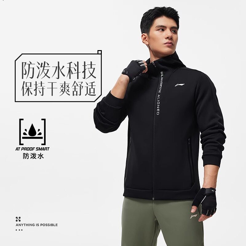 李宁外套男装肖战同款2024新款开衫运动服连帽休闲卫衣AWDU127LL