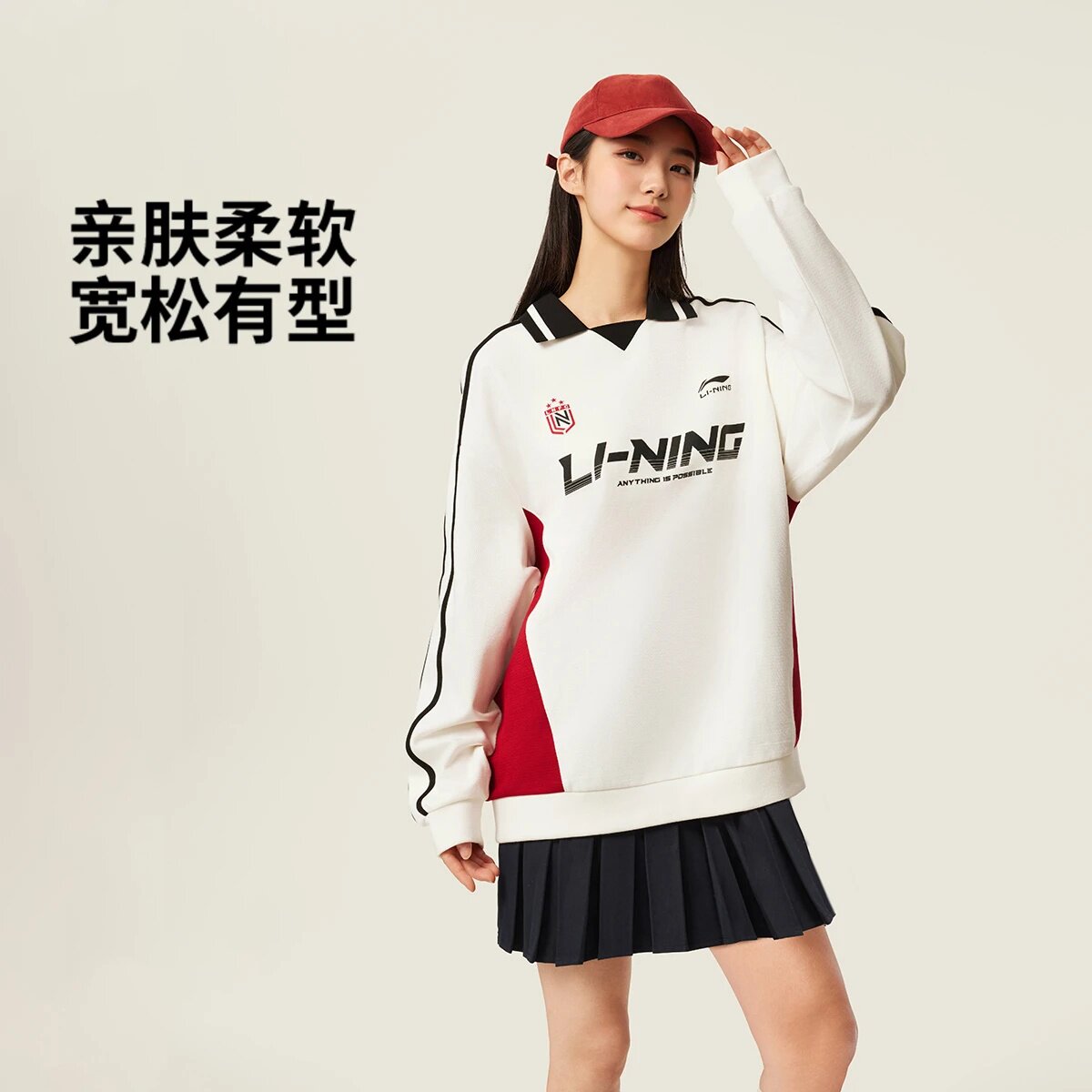 李宁卫衣女2025新款情侣美式上衣复古翻领薄款运动长袖男AWDVC89