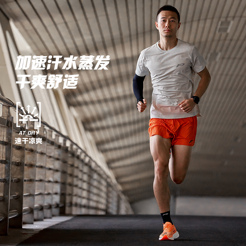 李宁冬季男子跑步系列纯色宽松透气运动短裤AKSU003