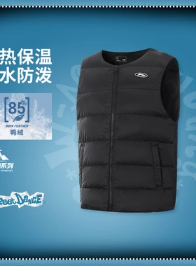 李宁男女大童保暖防泼水85%鸭绒羽绒马甲YMRV005-1