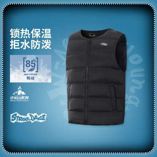 李宁男女大童保暖防泼水85%鸭绒羽绒马甲YMRV005-1
