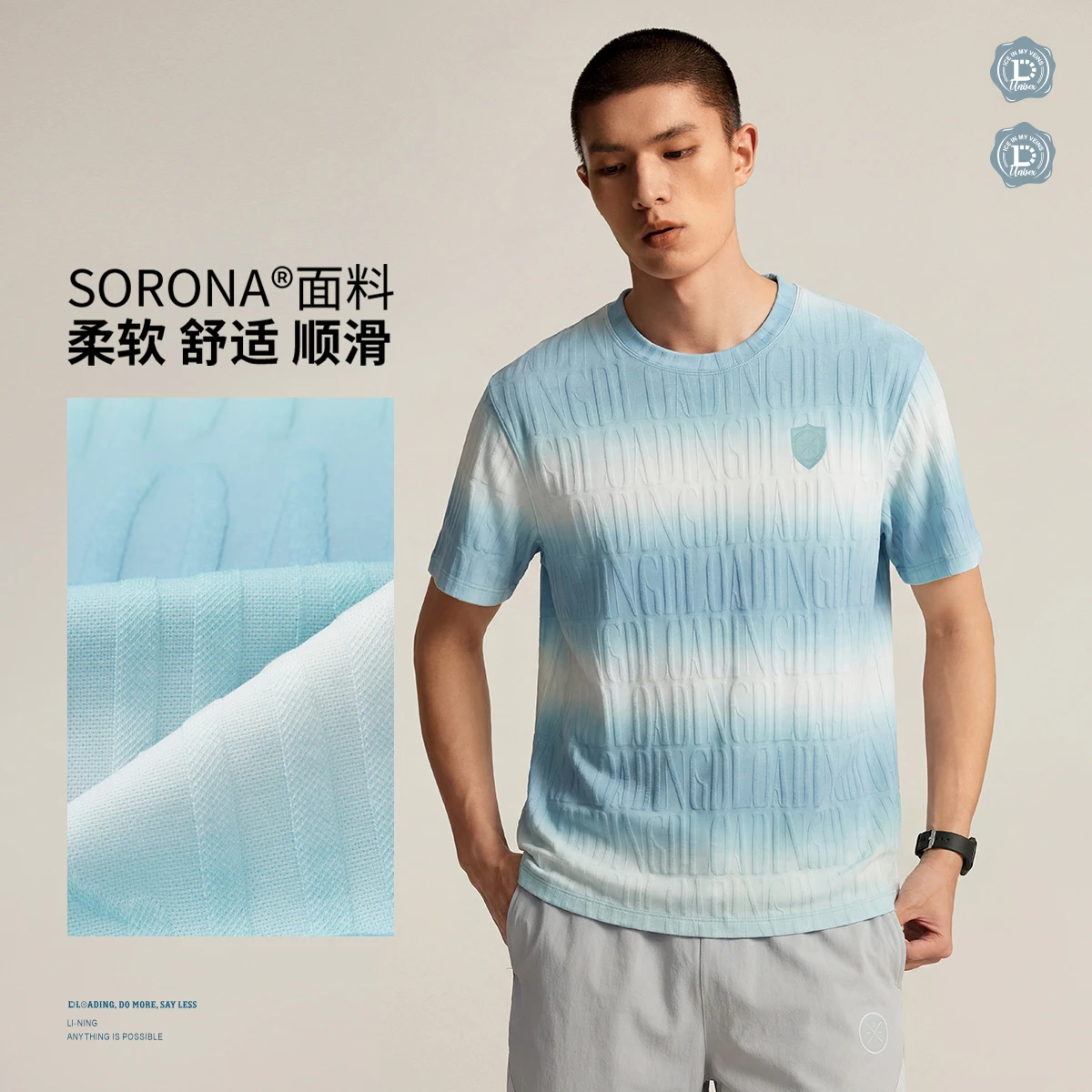 李宁2026新款韦德系列男子宽松短袖文化衫AHSW131-1
