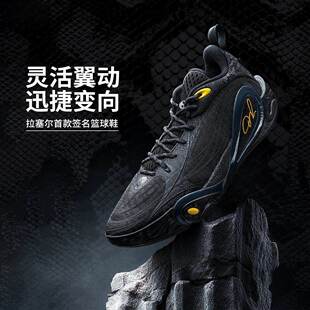 李宁拉塞尔一代DLO 1䨻科技轻量透气防滑实战低帮篮球鞋ABPV009