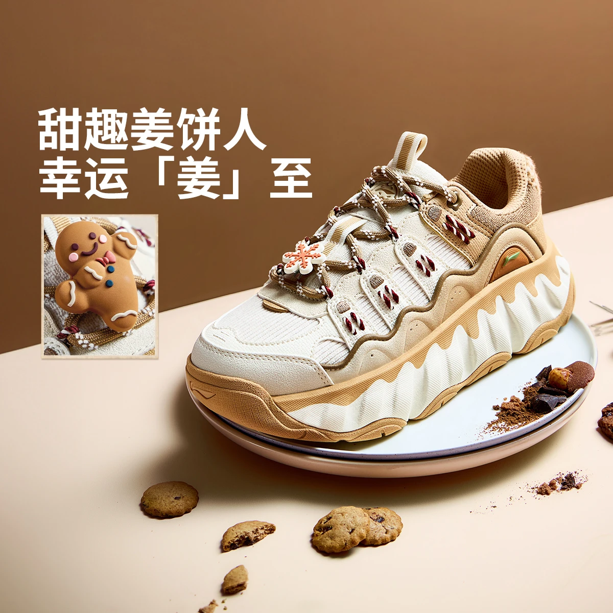 李宁曲奇鞋疯狂动物城联名老爹鞋女鞋2025冬季新款休闲鞋AGCV254