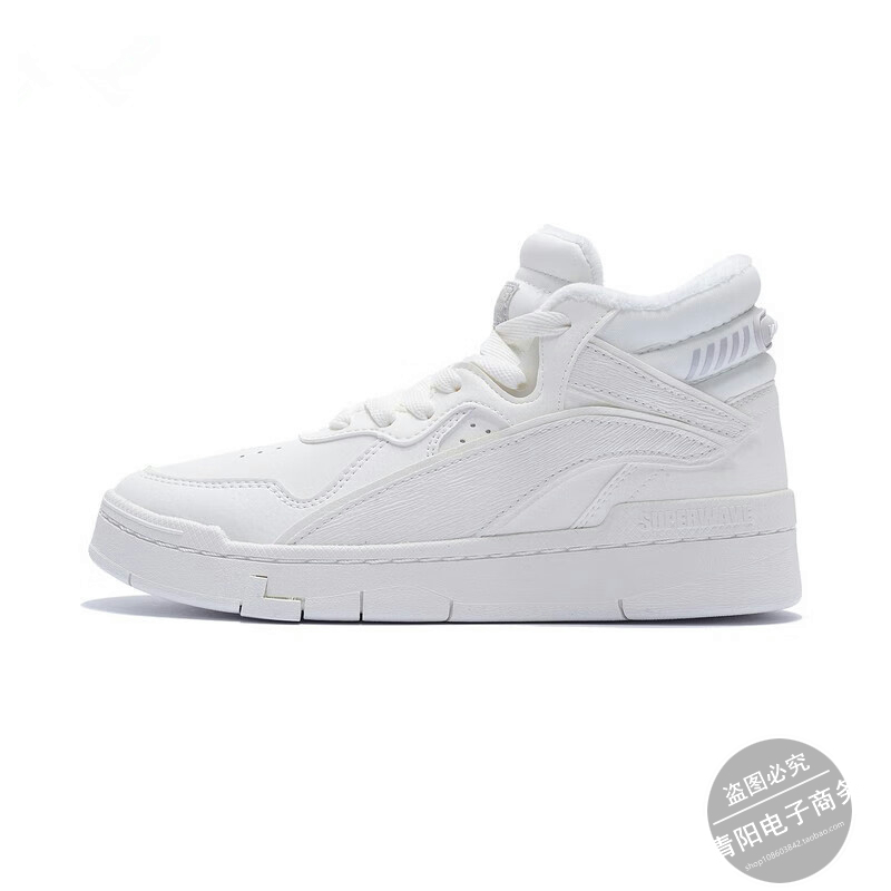 李宁女鞋2022冬季新款惟吾MIDWNTR加绒保暖高帮板鞋休闲鞋AGCS324