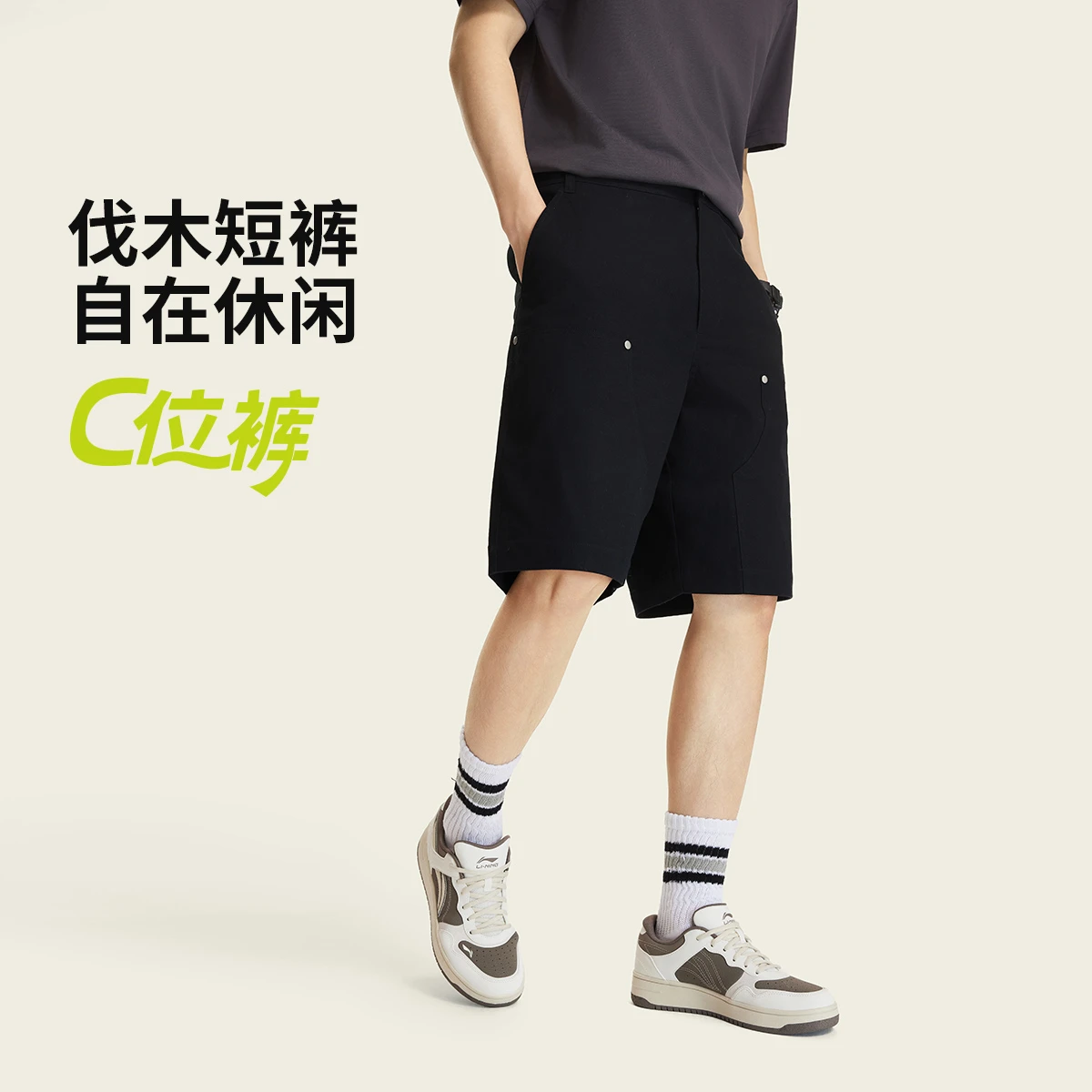 李宁2026新款男子伐木短裤休闲短裤AKSW225-1