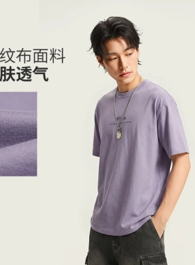 李宁反伍BADFIVE男子2026新款宽松短袖文化衫AHSW163-2