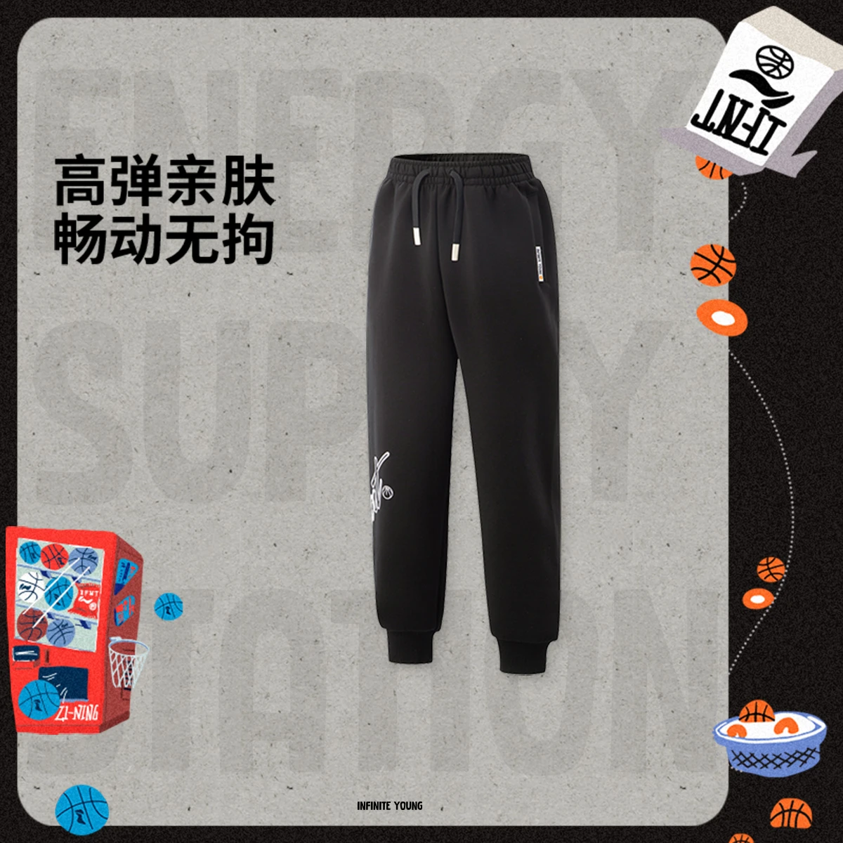 李宁男大童束脚亲肤舒适高弹宽松卫裤YKLV089-1