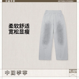 AKLW162 中国李宁女子2026新款 直筒宽松卫裤