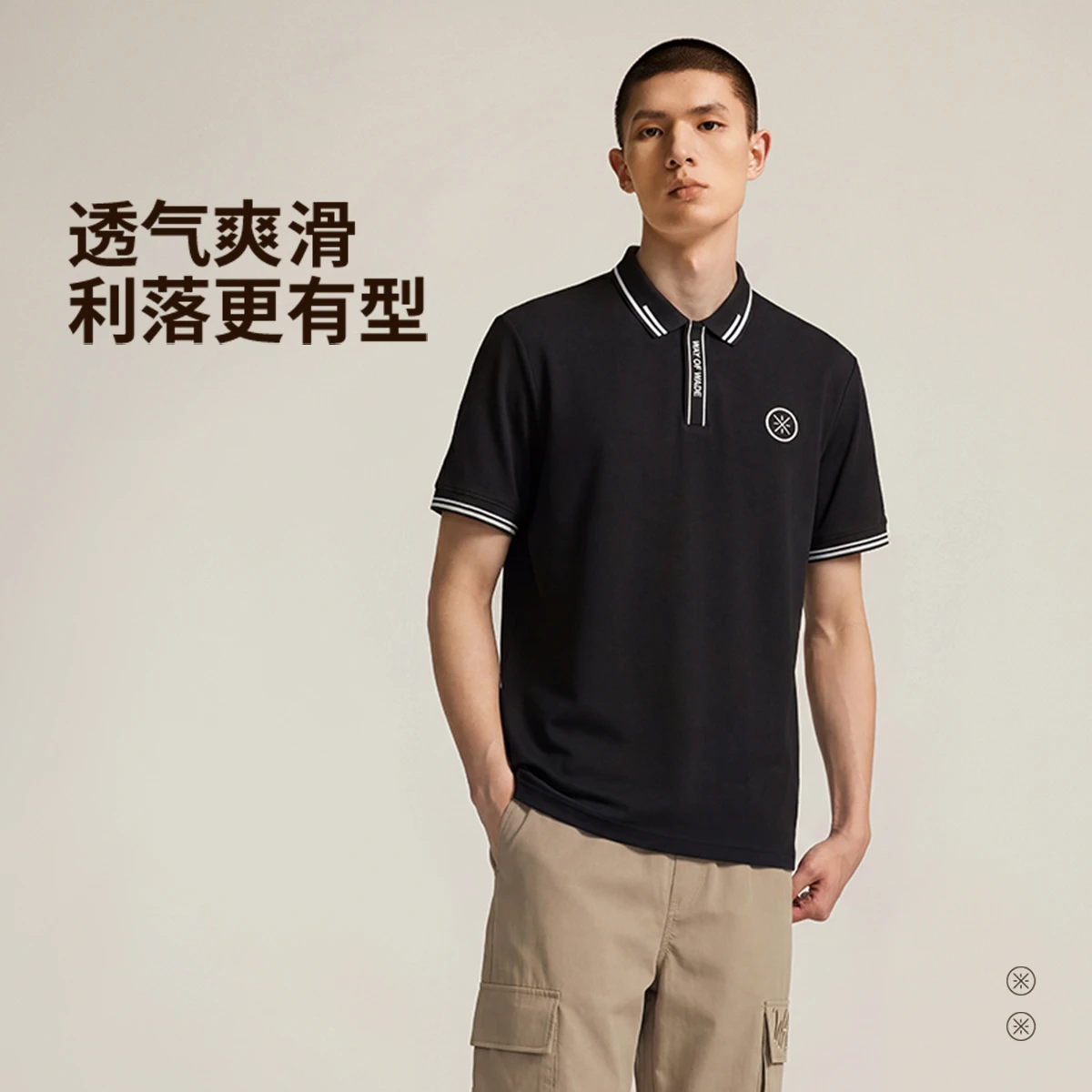 李宁2026新款韦德系列男子舒适耐洗短袖POLO衫APLW285-1