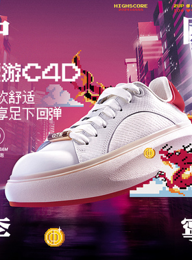 中国李宁2024春款云游C4D男子潮流时尚百搭厚底运动休闲鞋AZGU037