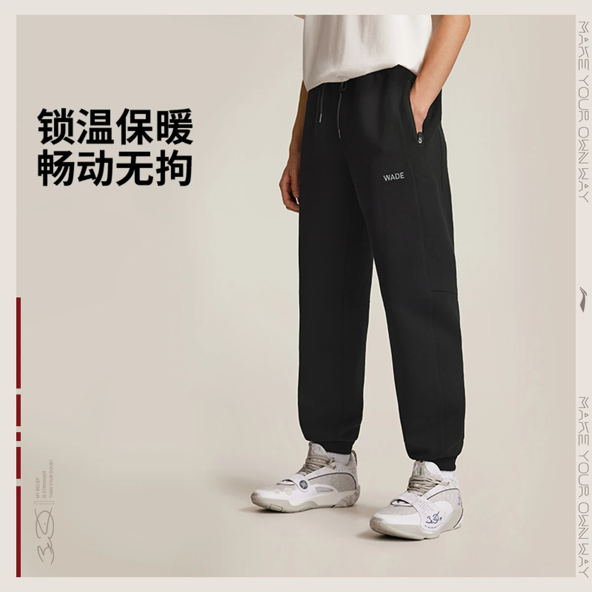 李宁运动裤男2025冬季新款韦德束脚保暖舒适弹力休闲卫裤AKLV653