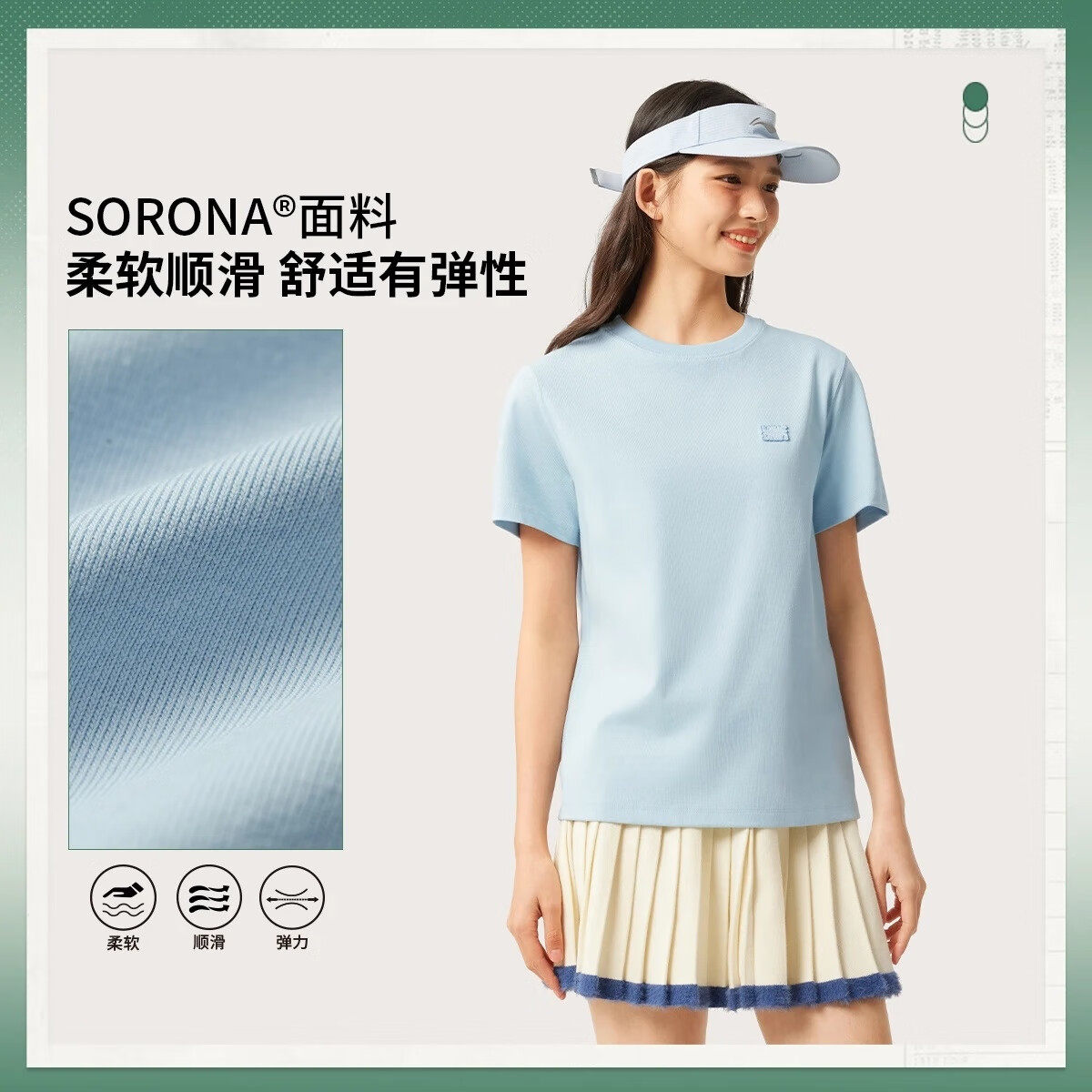李宁网球短袖女夏季2025新款印花圆领宽松T恤针织运动服AHSV286