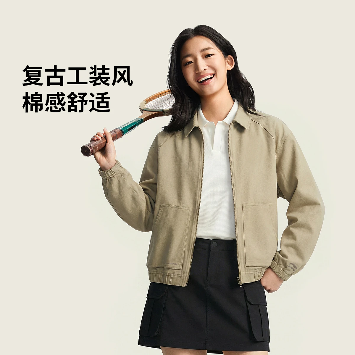 李宁2026新款男女同款宽松夹克AJDW179-2